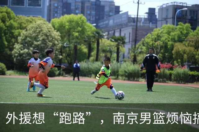 外援想“跑路”，南京男篮烦恼搞笑剧上演！